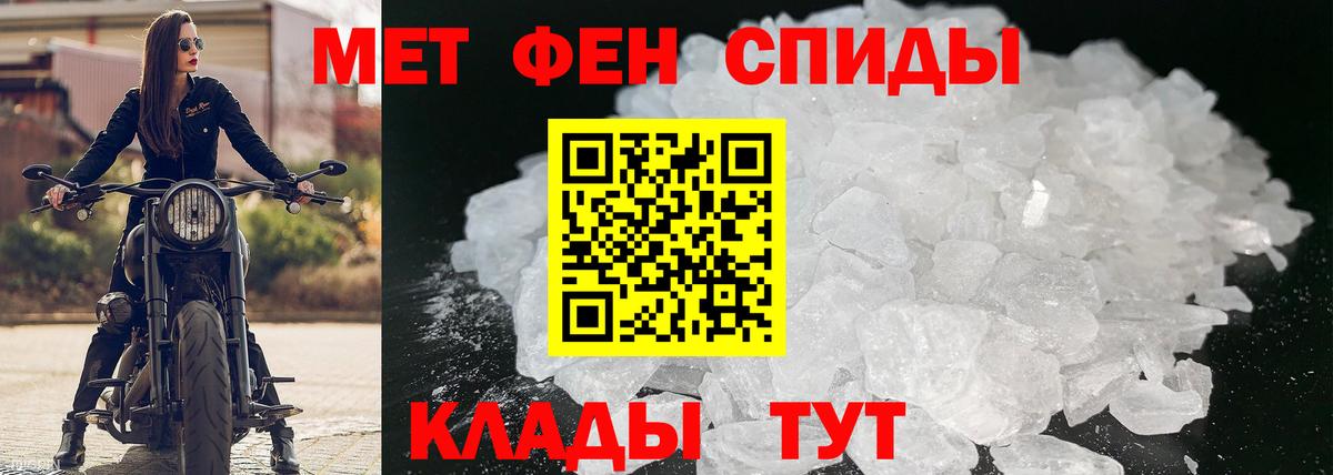 Клин  Амфетамин 97%  Amphetamine  Вход с VPN 
