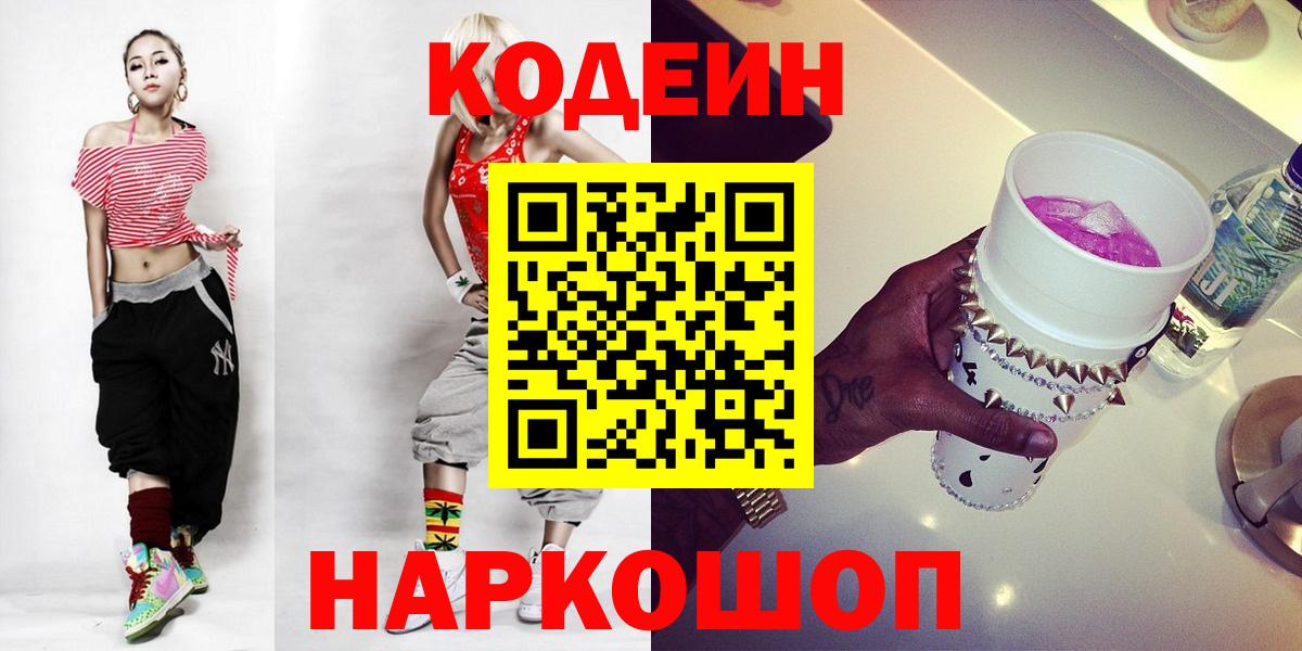COCAIN  МДМА  Меф   Клин  A-PVP СК кристаллы  Гашиш  Вход с VPN  МАРИХУАНА  Каннабис 