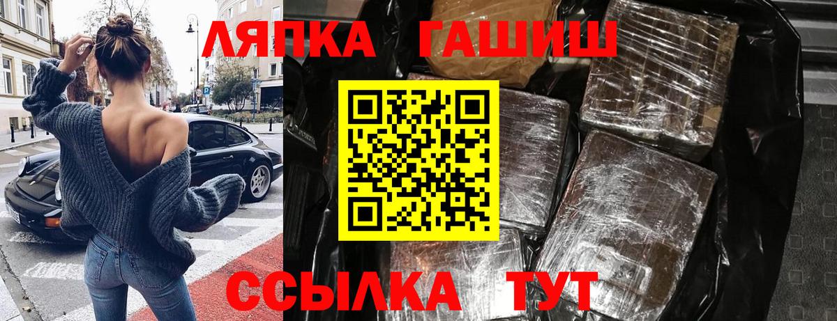 ГАШ Изолятор  Гашиш убойный  Клин  Вход с VPN 