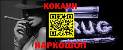 гашиш Ипатово