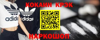 гашиш Ипатово
