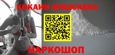 гашиш Ипатово