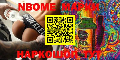гашиш Ипатово