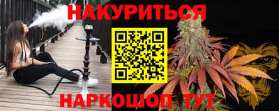 гашиш Ипатово