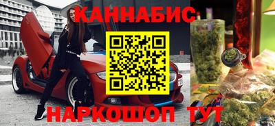гашишное масло Ирбит