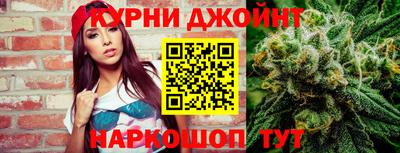 гашишное масло Ирбит