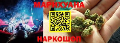 гашишное масло Ирбит