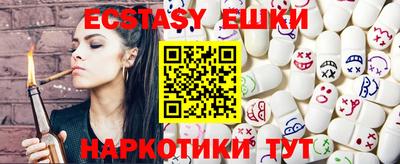 гашиш Ипатово