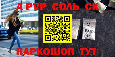 2c-b Изобильный