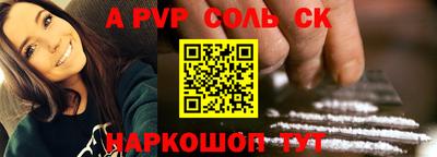 гашиш Ипатово