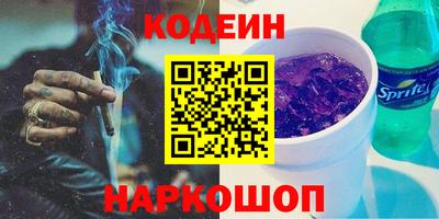 2c-b Изобильный