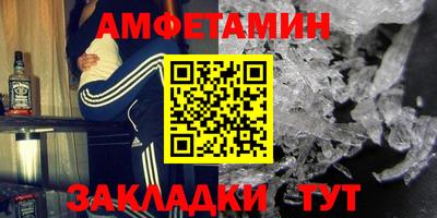 гашиш Ипатово