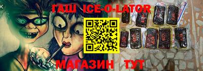 гашиш Ипатово