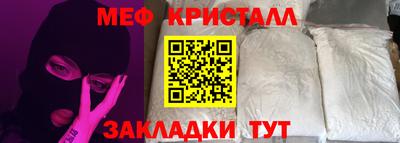 гашиш Ипатово