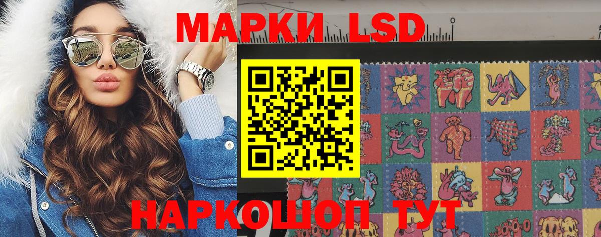 Марки N-bome 1,8мг Клин